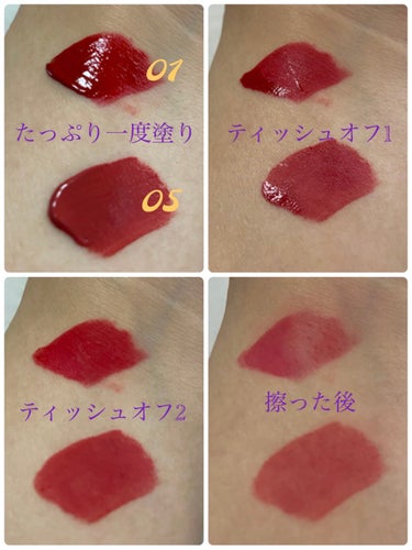 Foreul Velmower Lip Tint/4OIN /口紅を使ったクチコミ（2枚目）