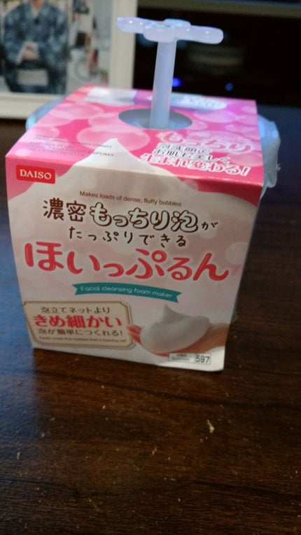 ほいっぷるん/DAISO/その他スキンケアグッズを使ったクチコミ(1枚目)