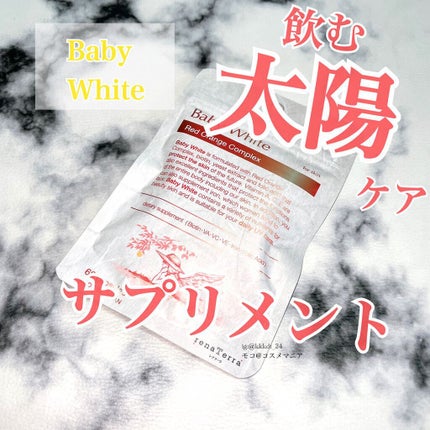 Baby White 60粒/renaTerra/美容サプリメントを使ったクチコミ(1枚目)
