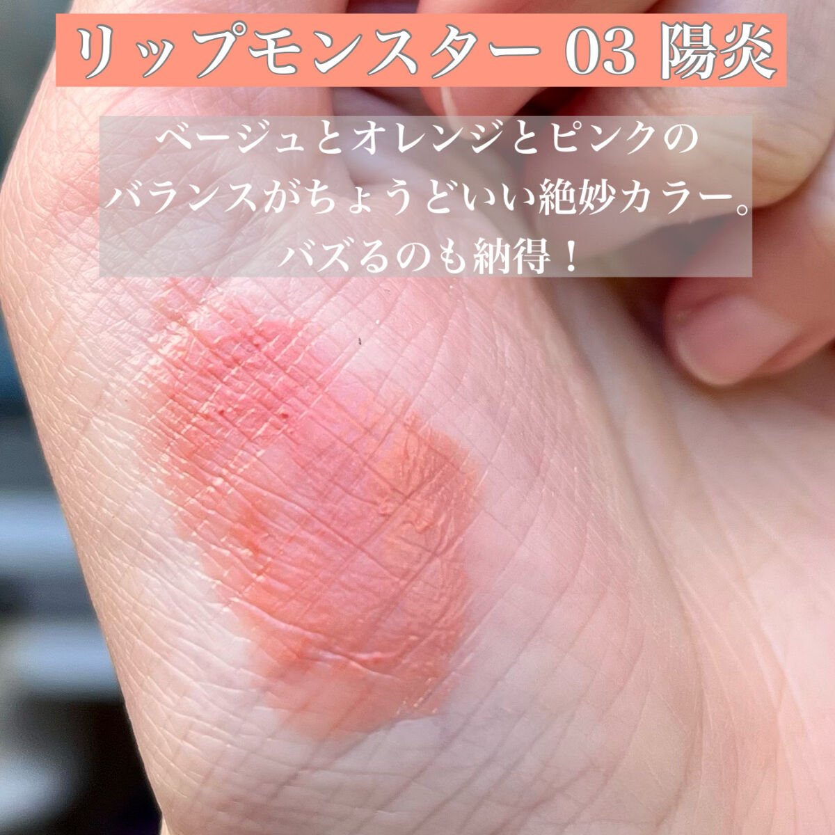 アピュー ジューシーパン スパークリングティント/A’pieu/口紅を使ったクチコミ（3枚目）