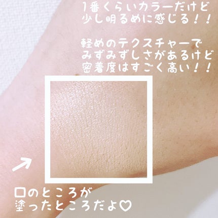 あぴちゃん on LIPS 「#PR#GIVERNYジヴェルニーの密着カバークッション使って..」(2枚目)