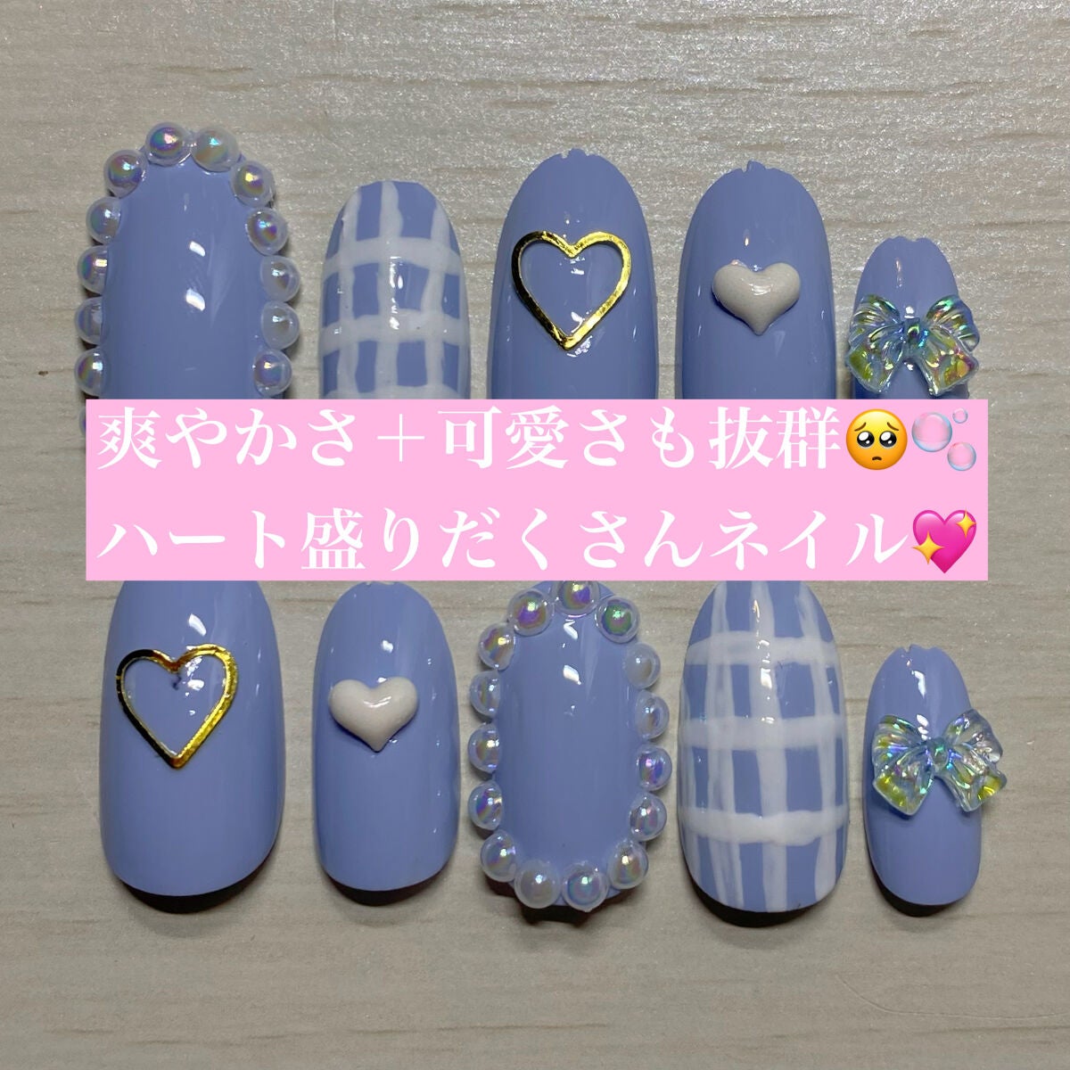 gene TOKYO ネイル/DAISO/マニキュアを使ったクチコミ(1枚目)