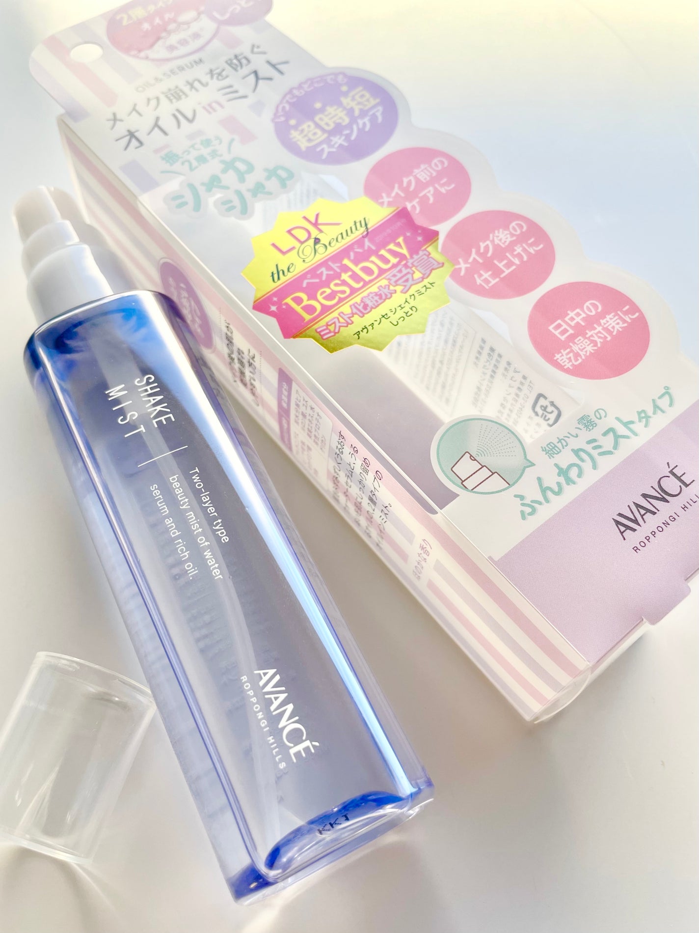 アヴァンセ シェイクミスト しっとり/アヴァンセ/ミスト状化粧水を使ったクチコミ(2枚目)