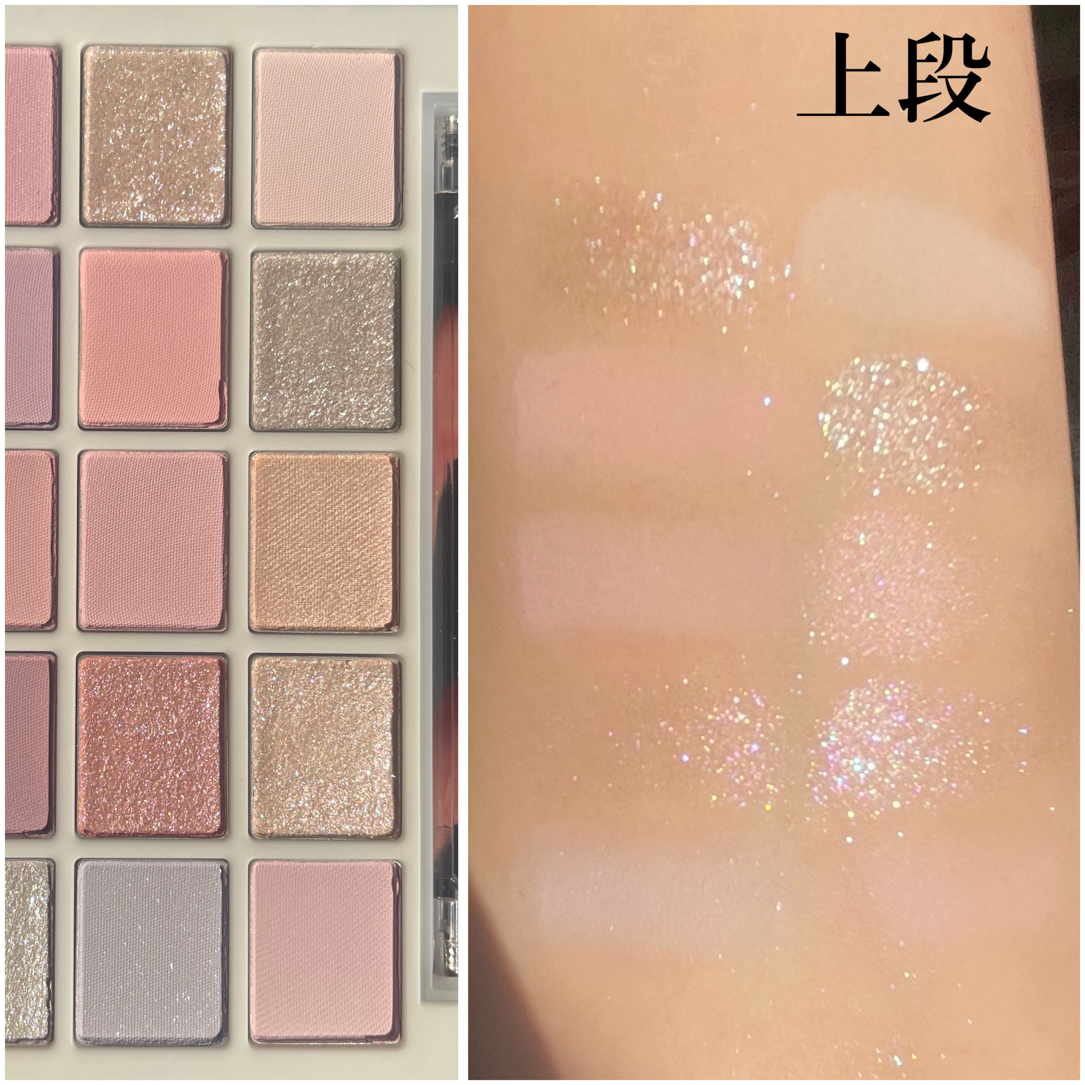 ムードシャドウパレット/dasique/アイシャドウパレットを使ったクチコミ（3枚目）