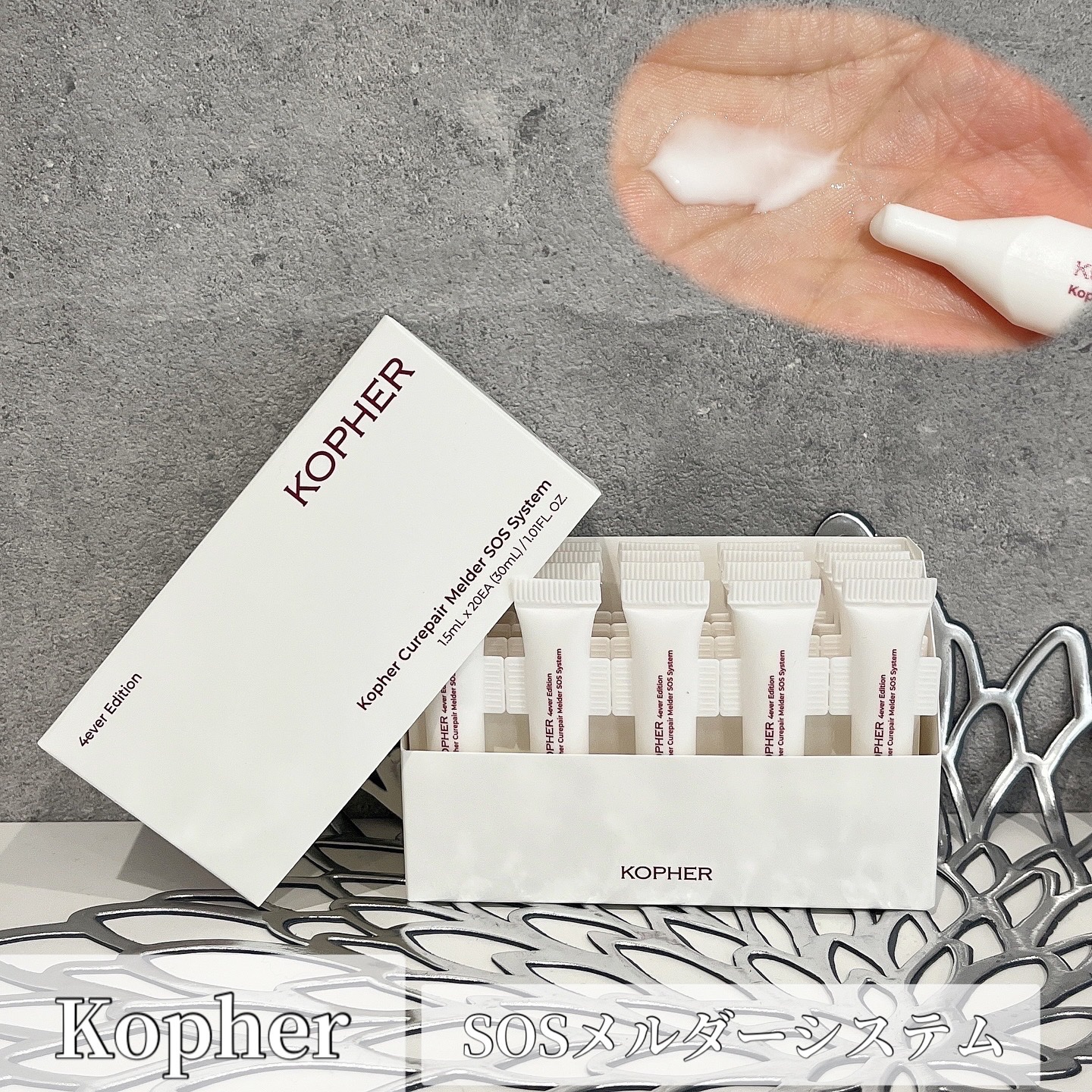 SOSメルダーシステム/KOPHER/フェイスクリームを使ったクチコミ（1枚目）