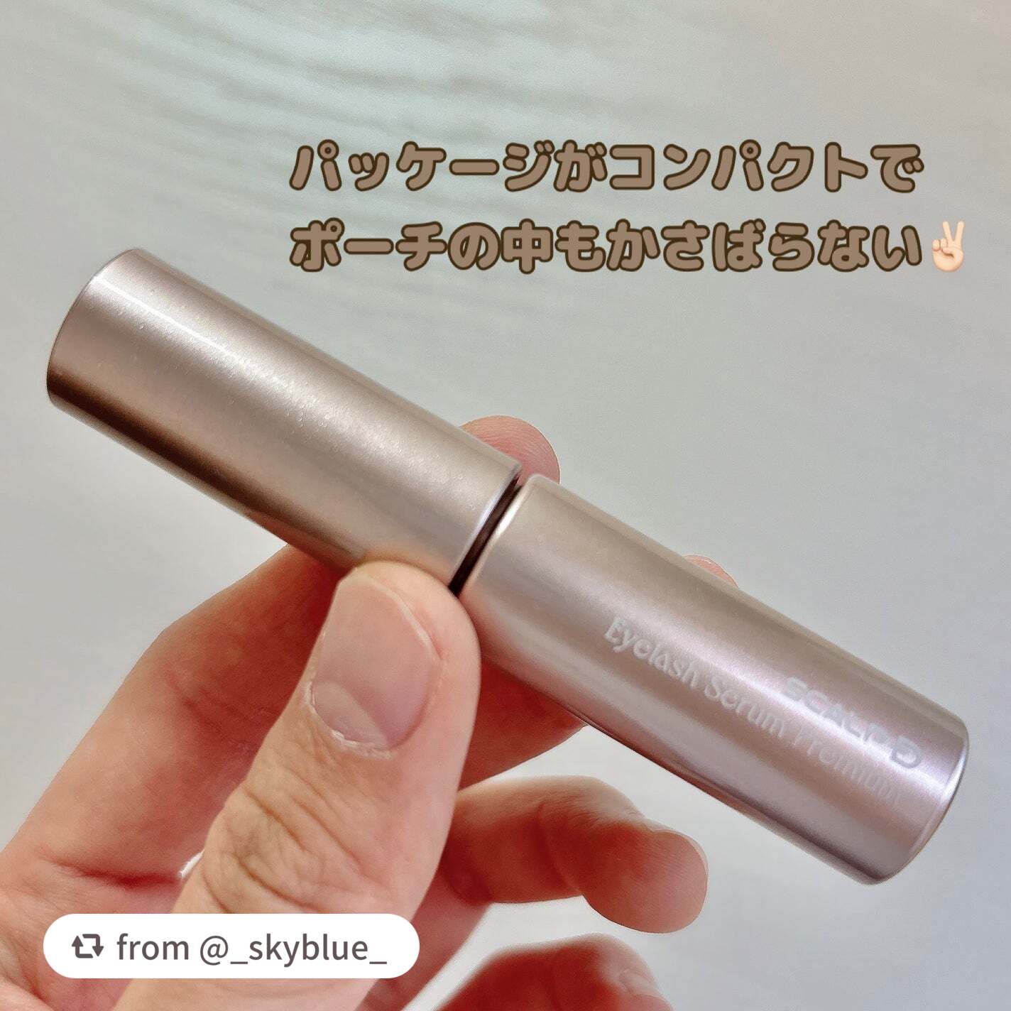 スカルプD アイラッシュセラム プレミアム/アンファー(スカルプD)/まつげ美容液を使ったクチコミ(4枚目)