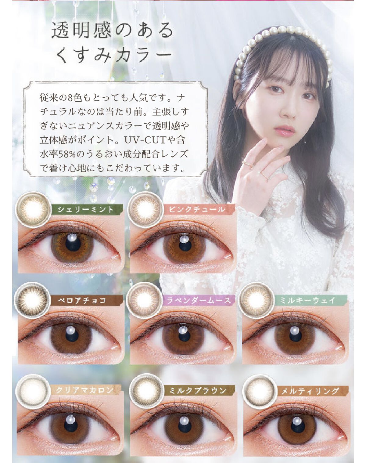 LARME MELTY SERIES(ラルムメルティシリーズ)/LARME/カラーコンタクトレンズを使ったクチコミ（2枚目）