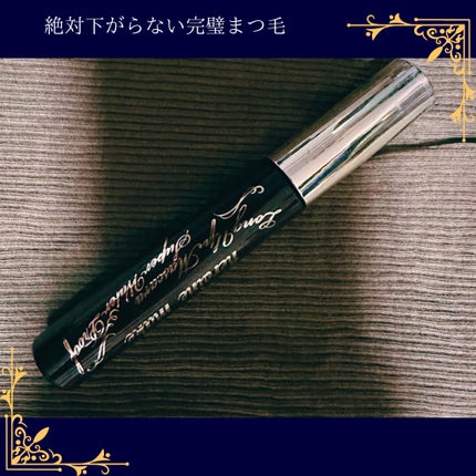 ロングUPマスカラ スーパーWP/ヒロインメイク/マスカラを使ったクチコミ(1枚目)