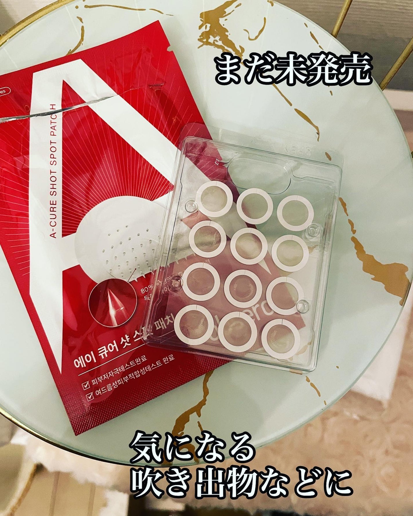 グリーンカーミングブルーレーションクリーンアンプル/obsero/美容液を使ったクチコミ(4枚目)