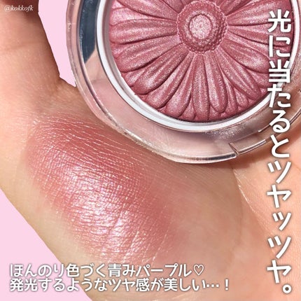 チーク ポップ パール 06 ガーネット ポップ/CLINIQUE/パウダーチークを使ったクチコミ(3枚目)