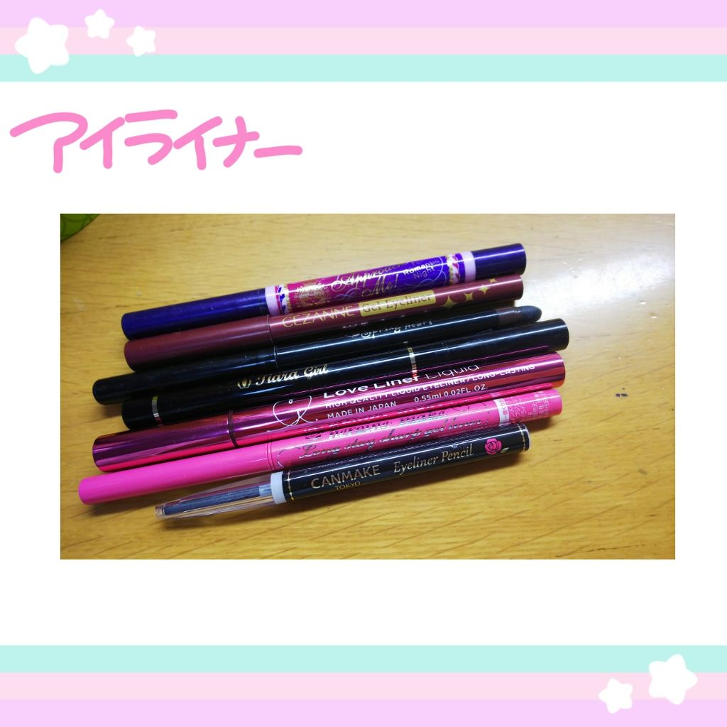 チャーミングブラックアイライナー/ティアラガール/リキッドアイライナーを使ったクチコミ（1枚目）