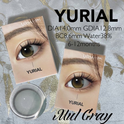 YURIAL Monthly/i-DOL/カラーコンタクトレンズを使ったクチコミ(1枚目)