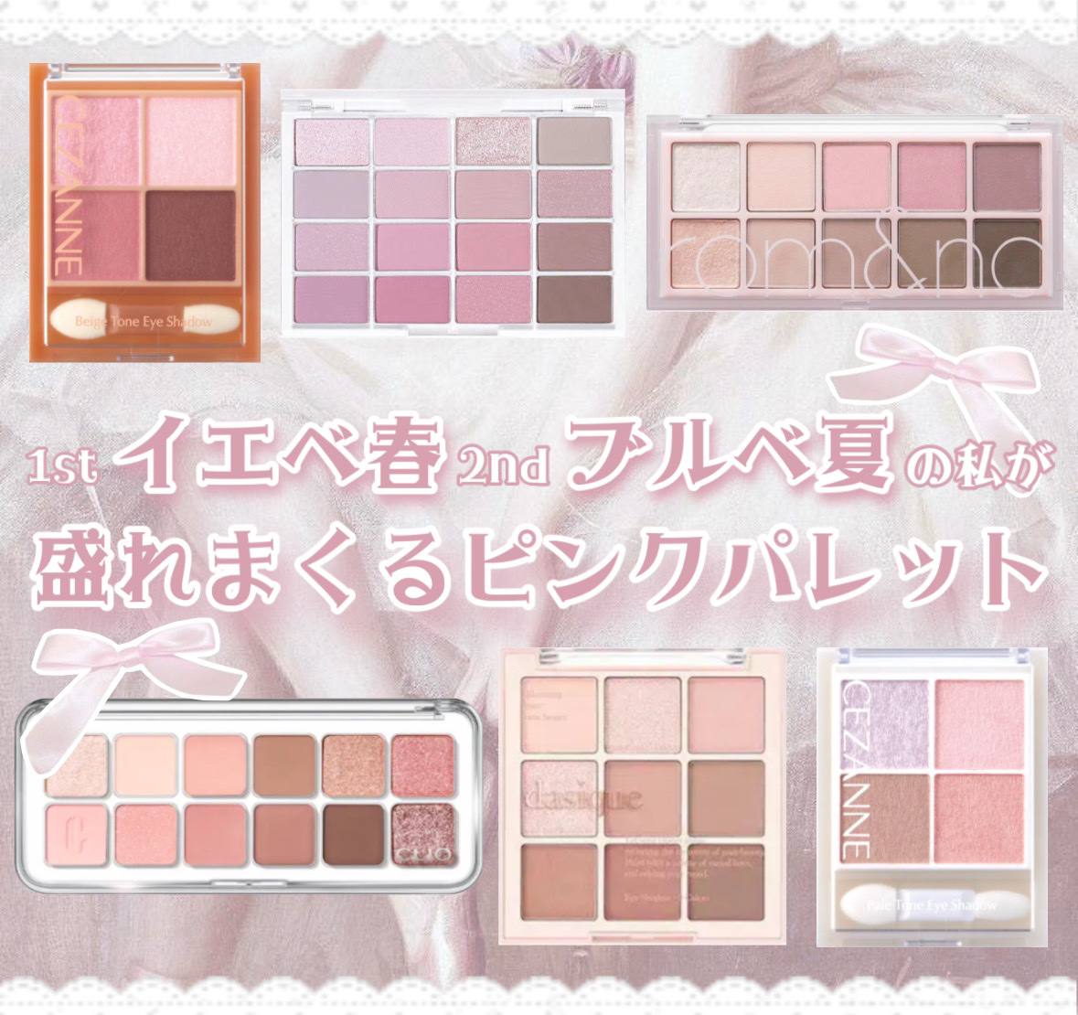 シャドウパレット/dasique/アイシャドウパレットを使ったクチコミ（1枚目）