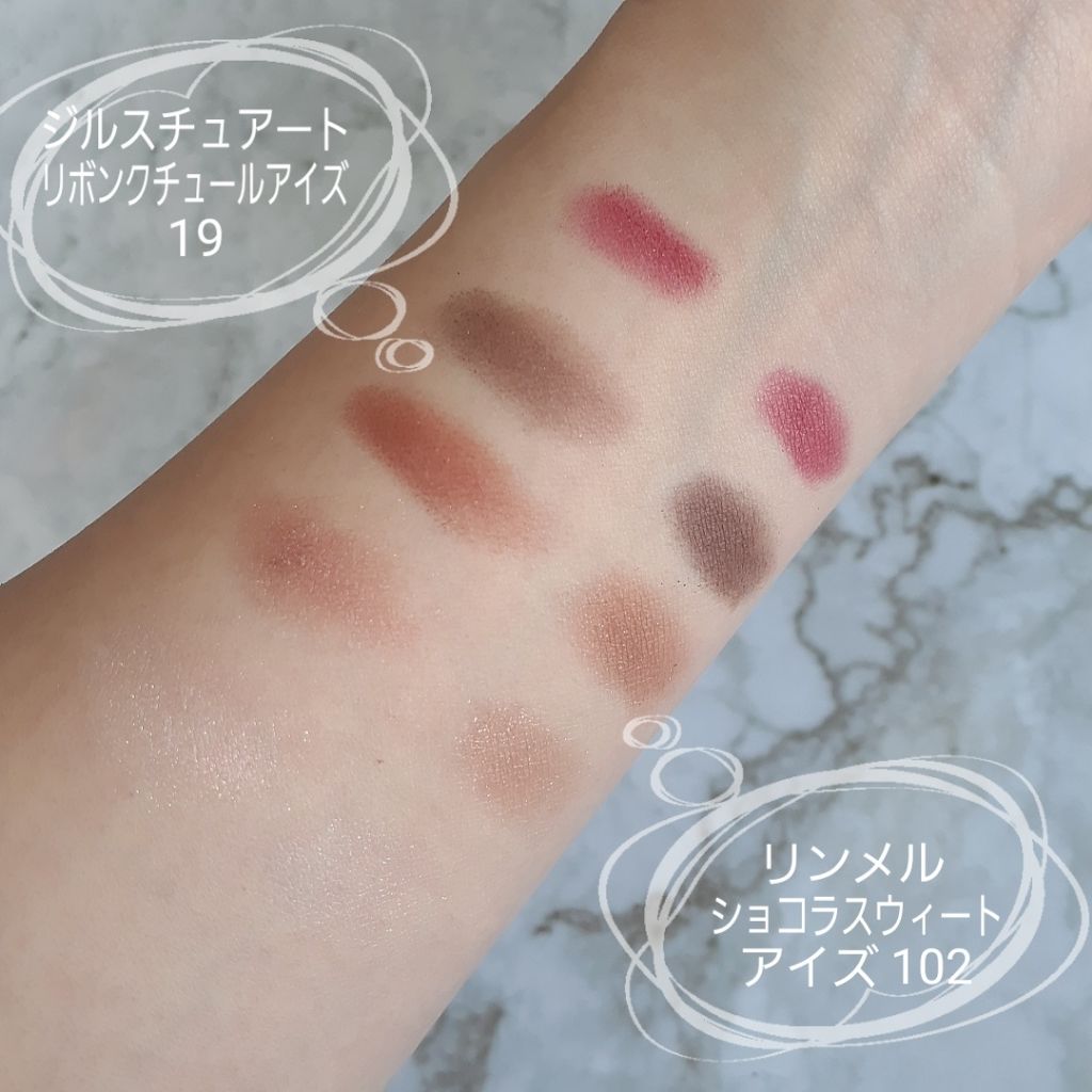 リボンクチュール アイズ/JILL STUART/アイシャドウパレットを使ったクチコミ（2枚目）