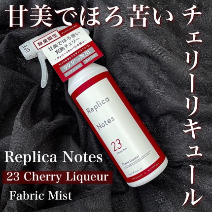 ファブリックミスト フェミニンフラワー/Replica Notes/ファブリックミストを使ったクチコミ(1枚目)