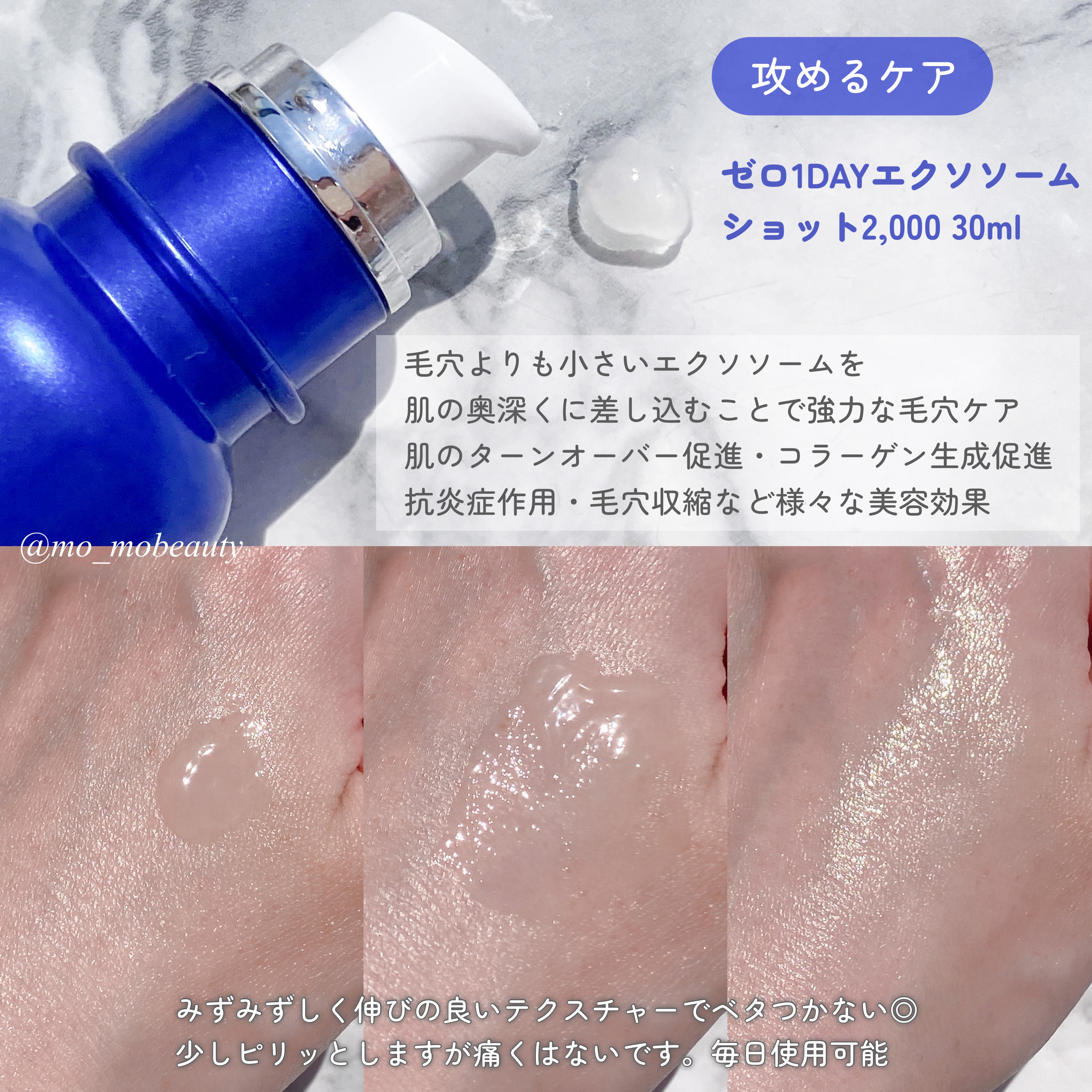 コラーゲンナイトラッピングマスク/MEDICUBE/洗い流すパック・マスクを使ったクチコミ（2枚目）