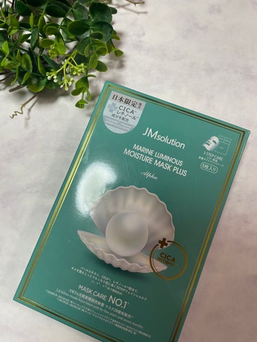 JMsolution JAPAN JM solution  marine luminous pearl deep moisture maskのクチコミ「一箱5枚入りのフェイスマスク。
導入美容液・シートマスク・フェイスクリームの３ステップがセット.....」（1枚目）