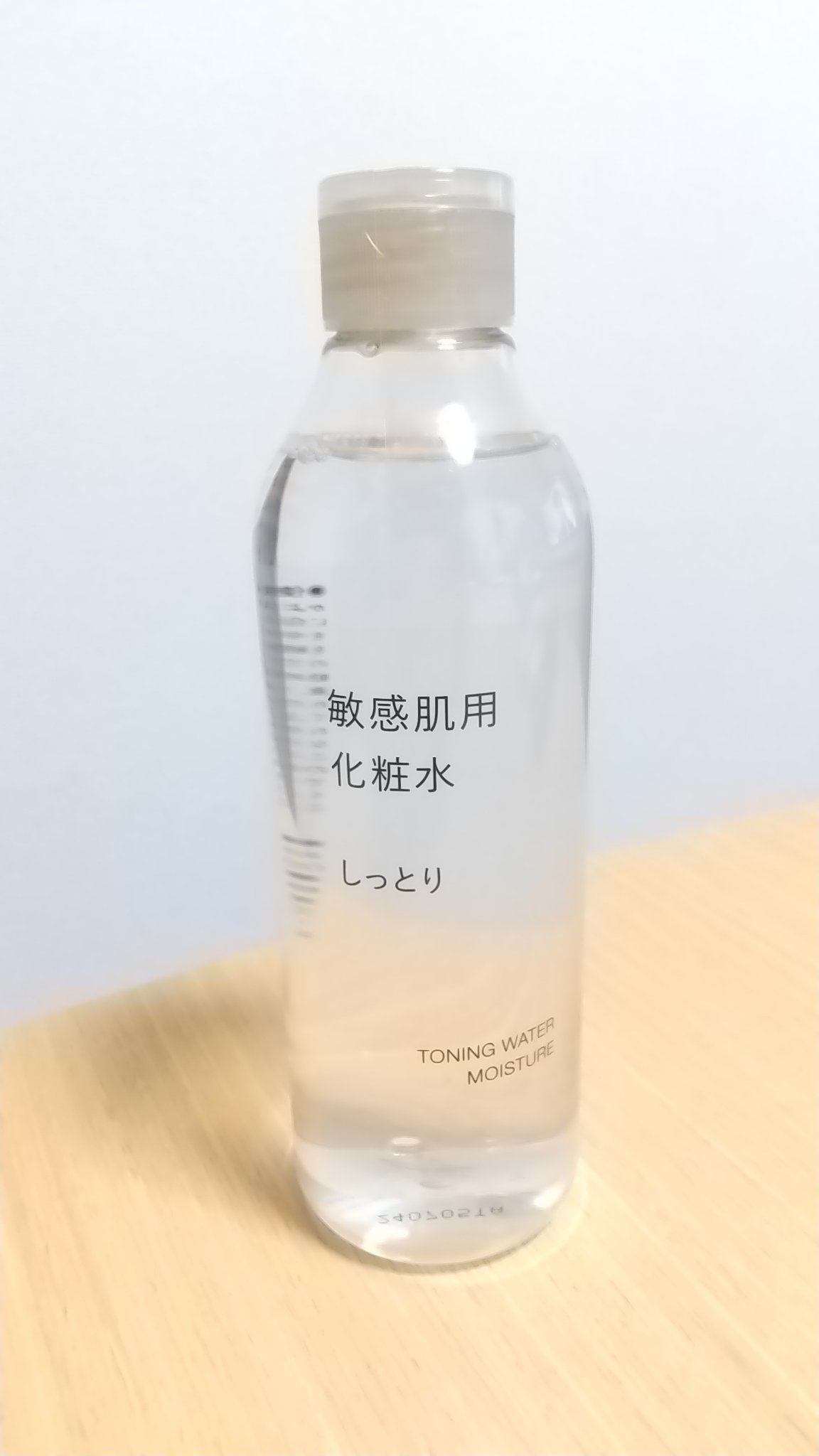 敏感肌用化粧水 しっとり/無印良品/化粧水を使ったクチコミ(1枚目)