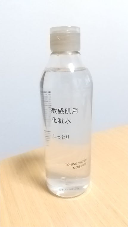 敏感肌用化粧水 しっとり/無印良品/化粧水を使ったクチコミ(1枚目)
