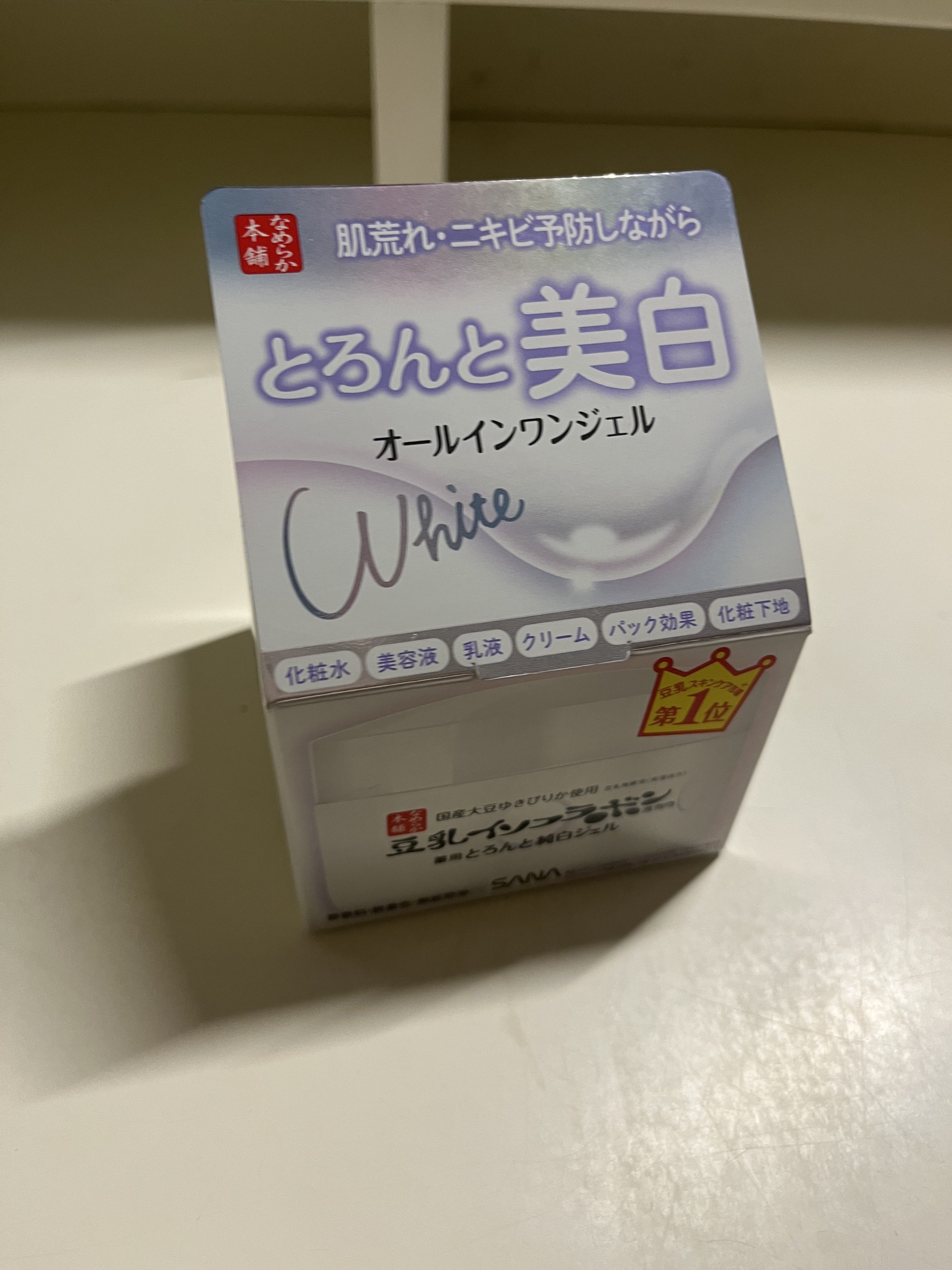 とろんと濃ジェル 薬用美白 N/なめらか本舗/オールインワン化粧品を使ったクチコミ（1枚目）