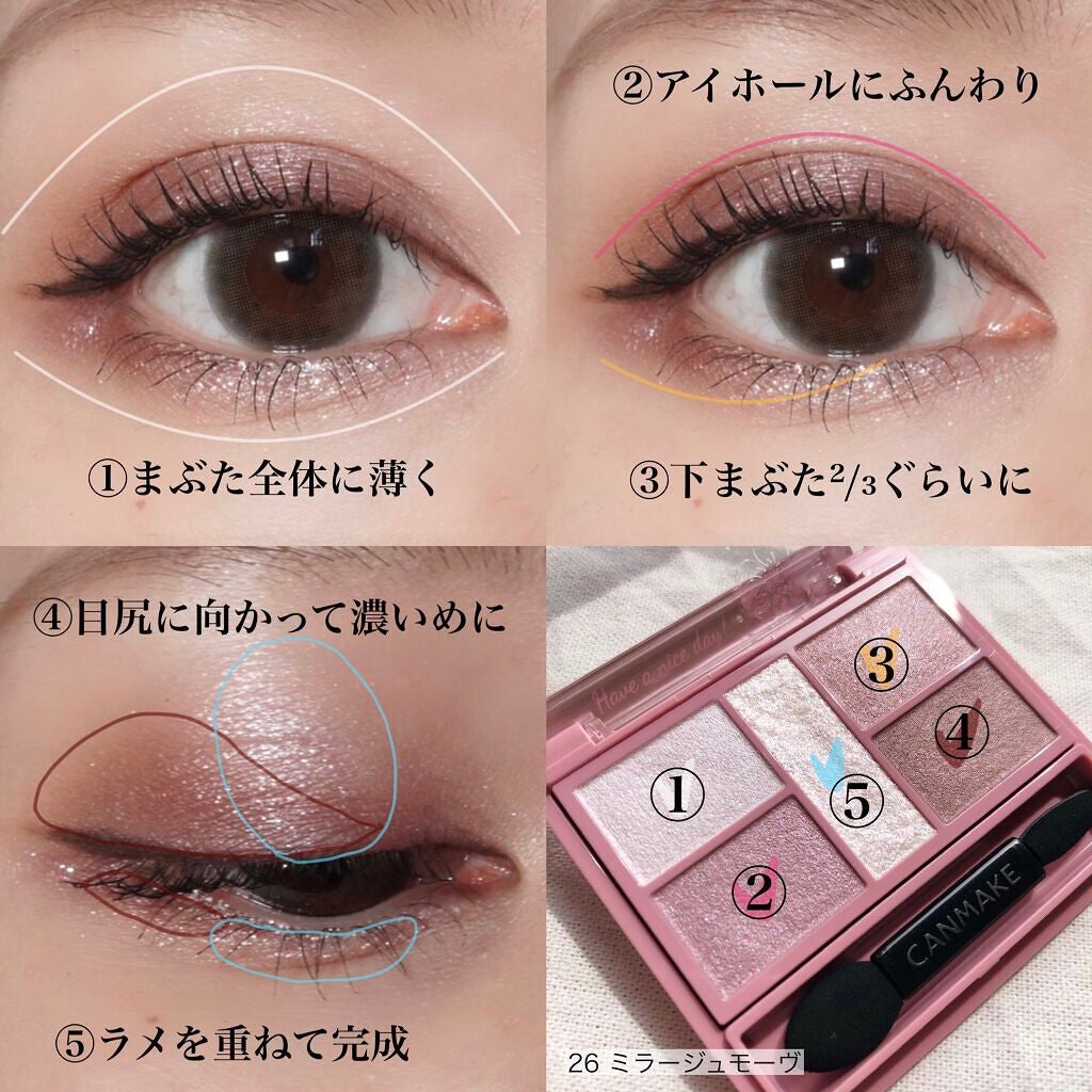 パーフェクトスタイリストアイズ/キャンメイク/アイシャドウパレットを使ったクチコミ(2枚目)