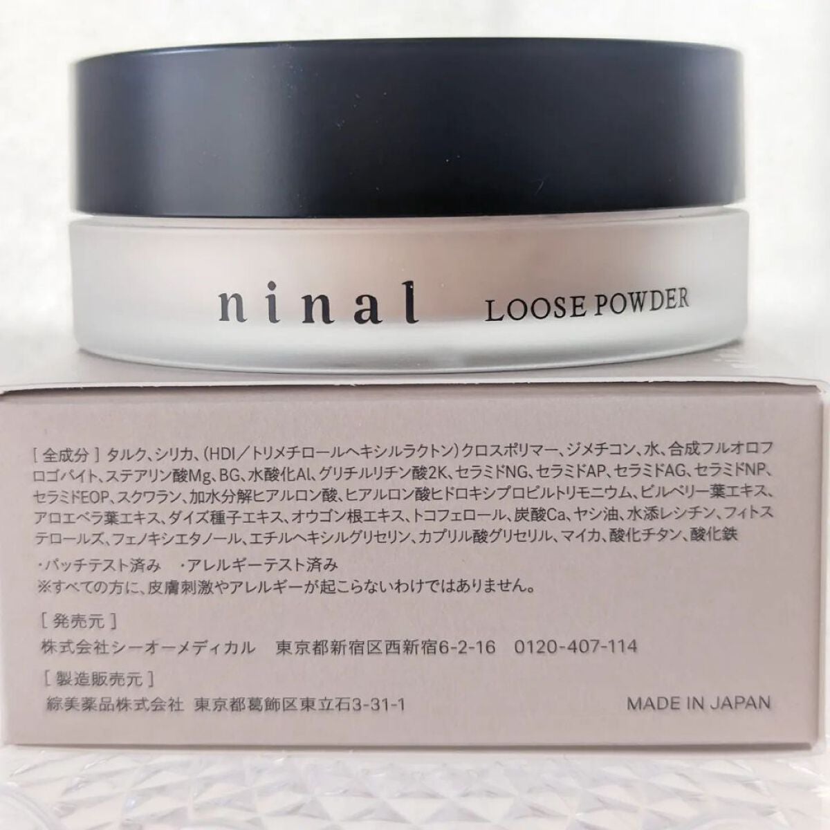 ninal ルースパウダー/ninal/ルースパウダーを使ったクチコミ(6枚目)