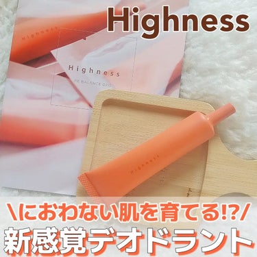 リバランスデオ/Highness/デオドラント・制汗剤を使ったクチコミ（1枚目）