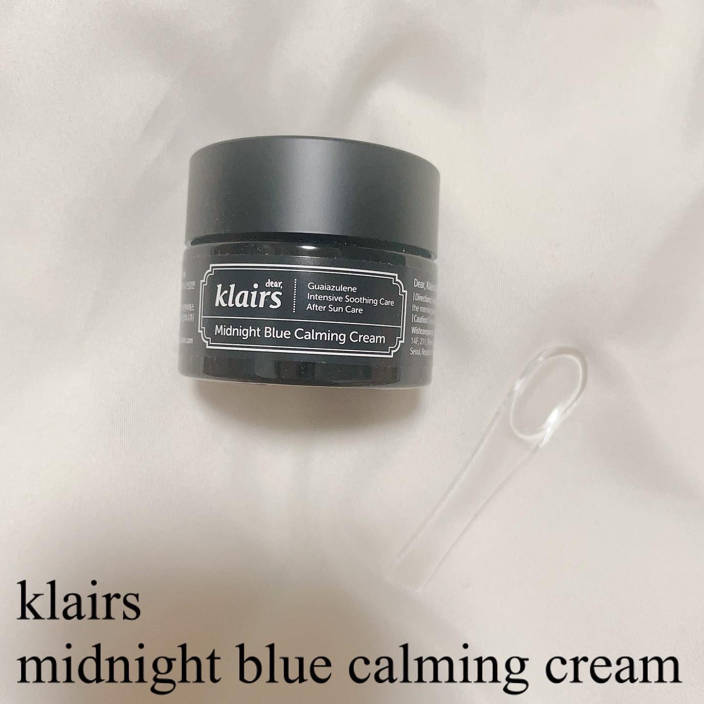 ミッドナイトブルーカーミングクリーム/Klairs/フェイスクリームを使ったクチコミ(1枚目)