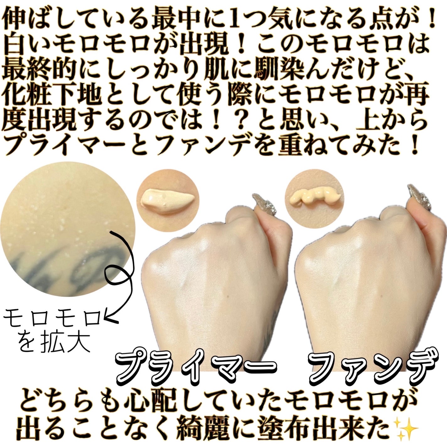 by365 パウダリーUVクリーム/ナリスアップ/日焼け止めクリームを使ったクチコミ(4枚目)