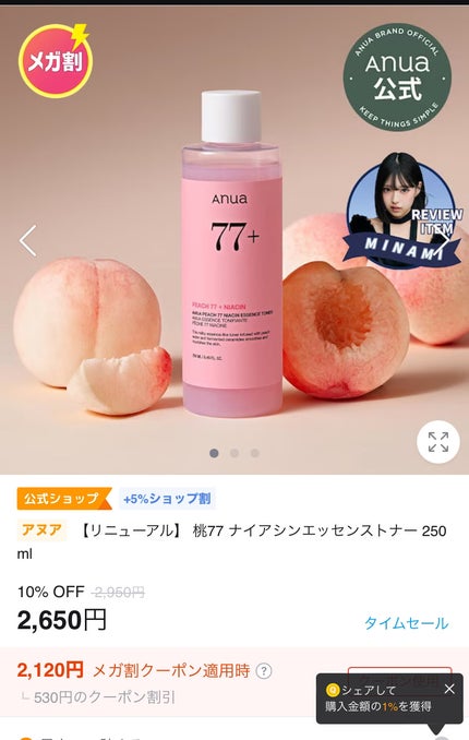 ウォータフルトーンアップサンクリーム/ダルバ/日焼け止めクリームを使ったクチコミ(4枚目)