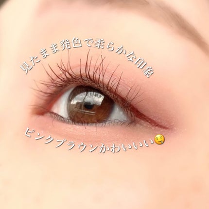 シルキーリキッドアイライナーWP/D-UP/リキッドアイライナーを使ったクチコミ(3枚目)