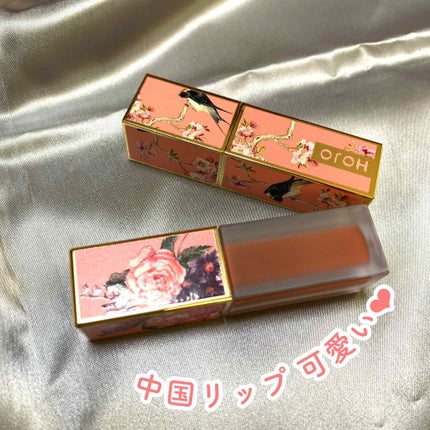 HOJO 锦瑟桃花绒情口红/HOJO/口紅を使ったクチコミ(1枚目)