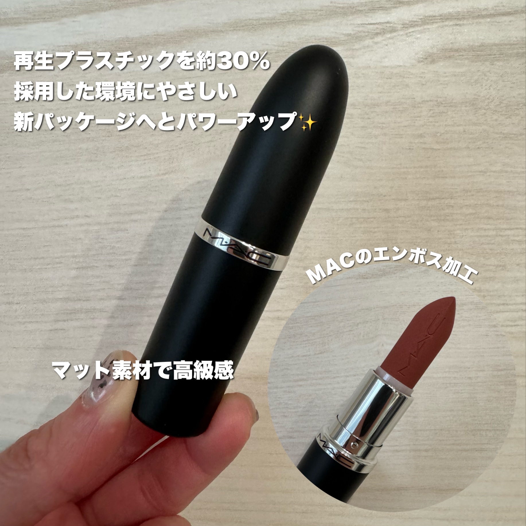 マキシマル シルキー マット リップスティック/M・A・C/口紅を使ったクチコミ（2枚目）