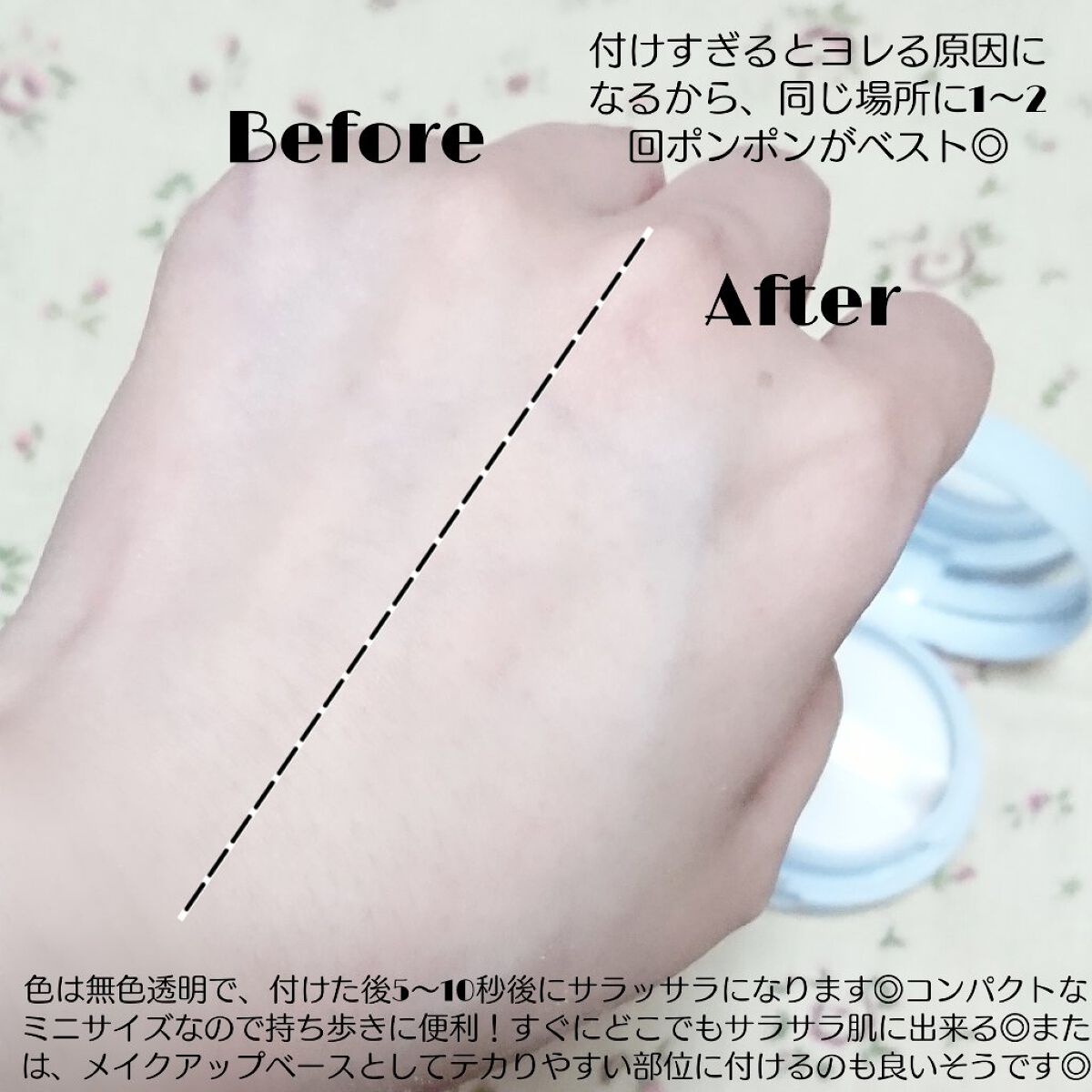 グラシアル バイオーム ウォーター ノーセバム クッション/parnell/クッションファンデーションを使ったクチコミ(3枚目)