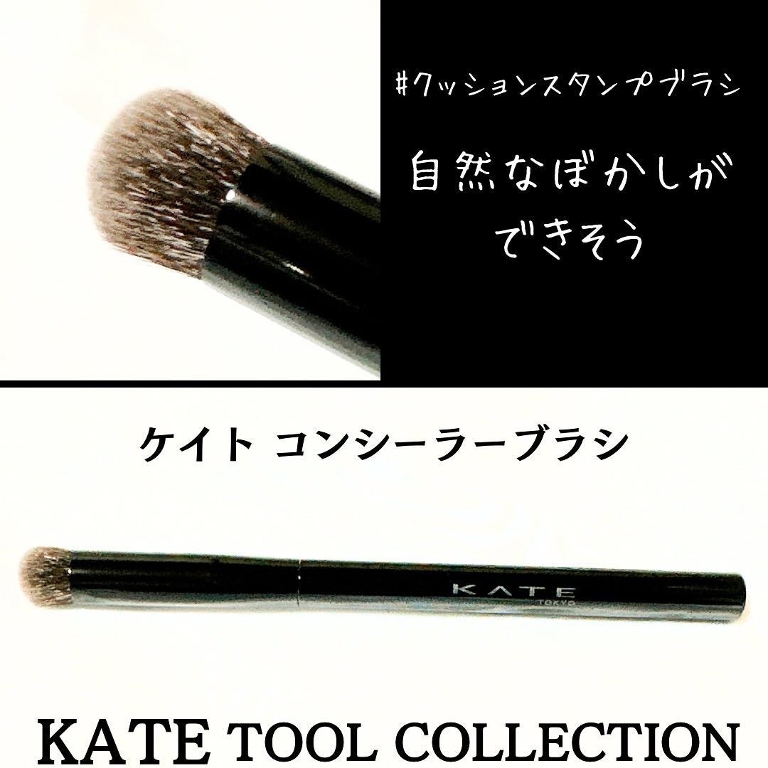 マルチシェーディングブラシ/KATE/メイクブラシを使ったクチコミ(6枚目)