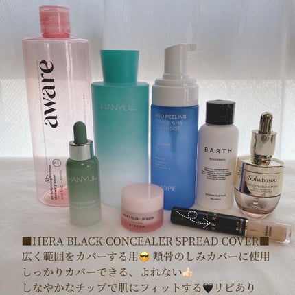 滋陰生(ジャウムセン)アンプル / ブライトニングアンプル/Sulwhasoo/美容液を使ったクチコミ(9枚目)