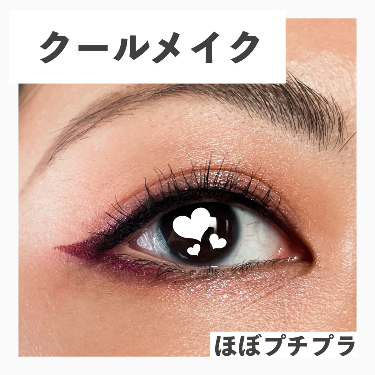 カラーリングアイブロウ/ヘビーローテーション/眉マスカラを使ったクチコミ（1枚目）
