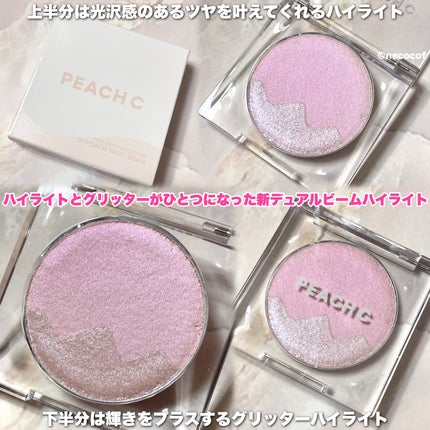 ピーチC デュアルビームハイライター/Peach C/パウダーハイライトを使ったクチコミ(2枚目)