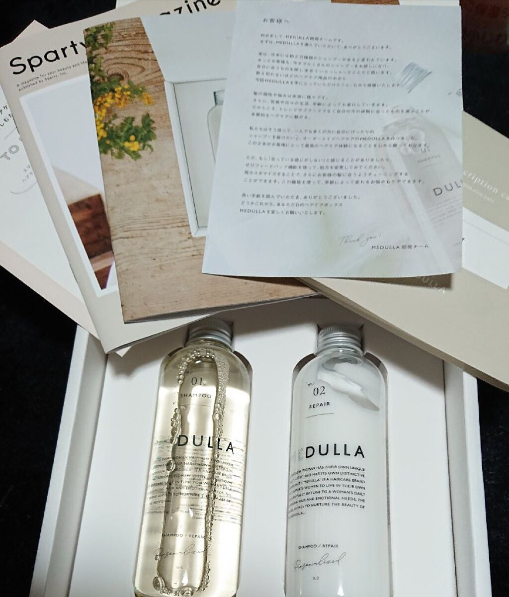 MEDULLA シャンプー/リペア/MEDULLA/シャンプー・コンディショナーを使ったクチコミ(1枚目)