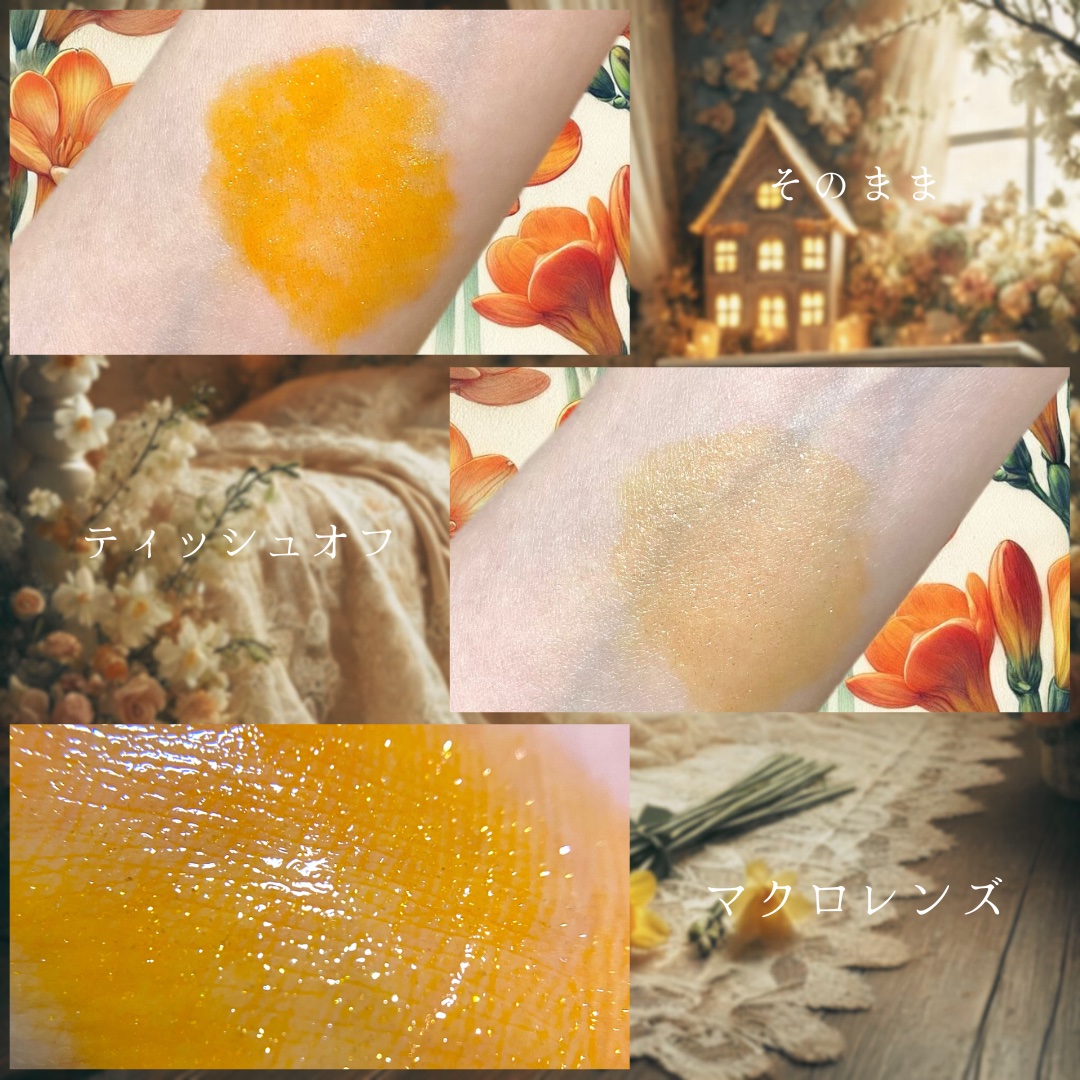 ティントグロス/Glint/リップグロスを使ったクチコミ（3枚目）