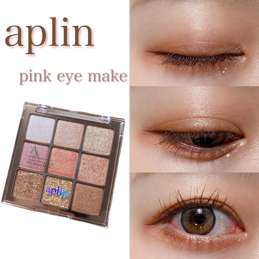 リキッドアイライナー WP/ettusais/リキッドアイライナーを使ったクチコミ(1枚目)