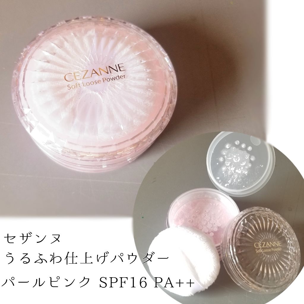 うるふわ仕上げパウダー/CEZANNE/ルースパウダーを使ったクチコミ（2枚目）