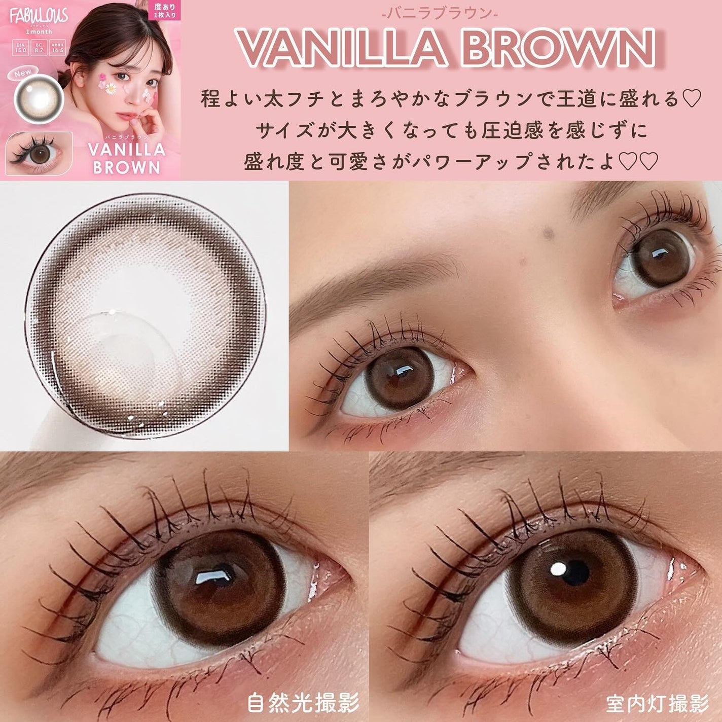 Fabulous(ファビュラス)1month/FABUROUS/カラーコンタクトレンズを使ったクチコミ(2枚目)