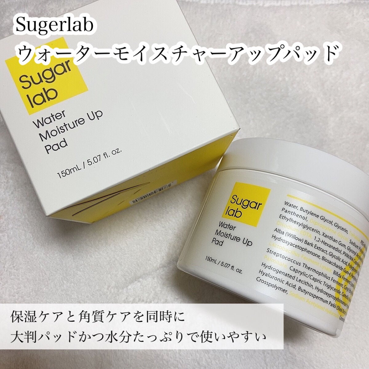 ビタエッセンススティック/Sugar Lab/美容液を使ったクチコミ(2枚目)