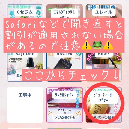 ビューティーオープナー/オージオ/美容液を使ったクチコミ(7枚目)