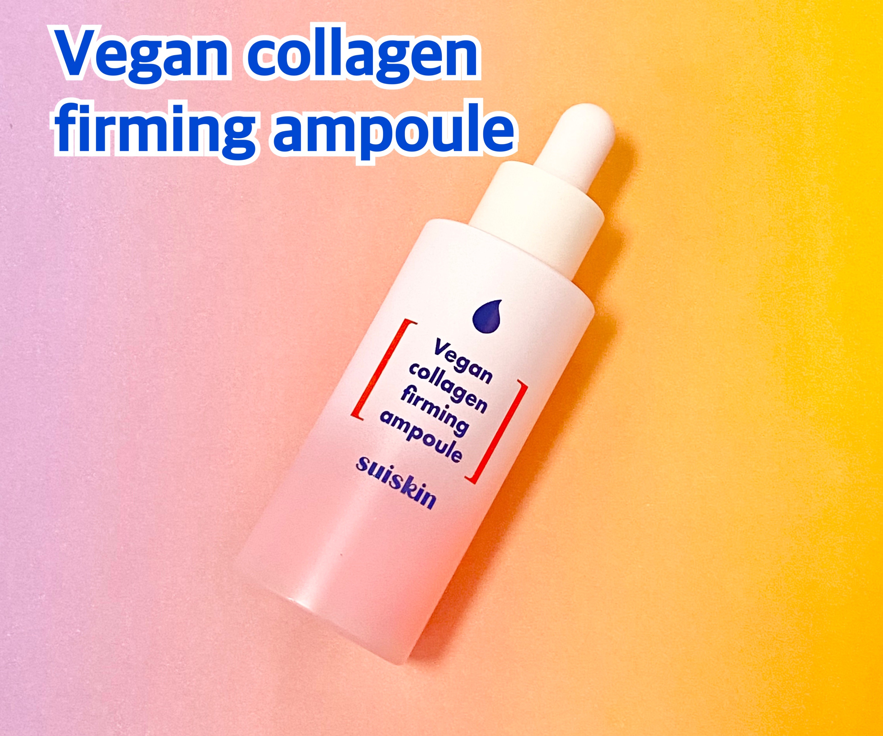 Vegan collagen firming ampoule/suiskin/美容液を使ったクチコミ（2枚目）
