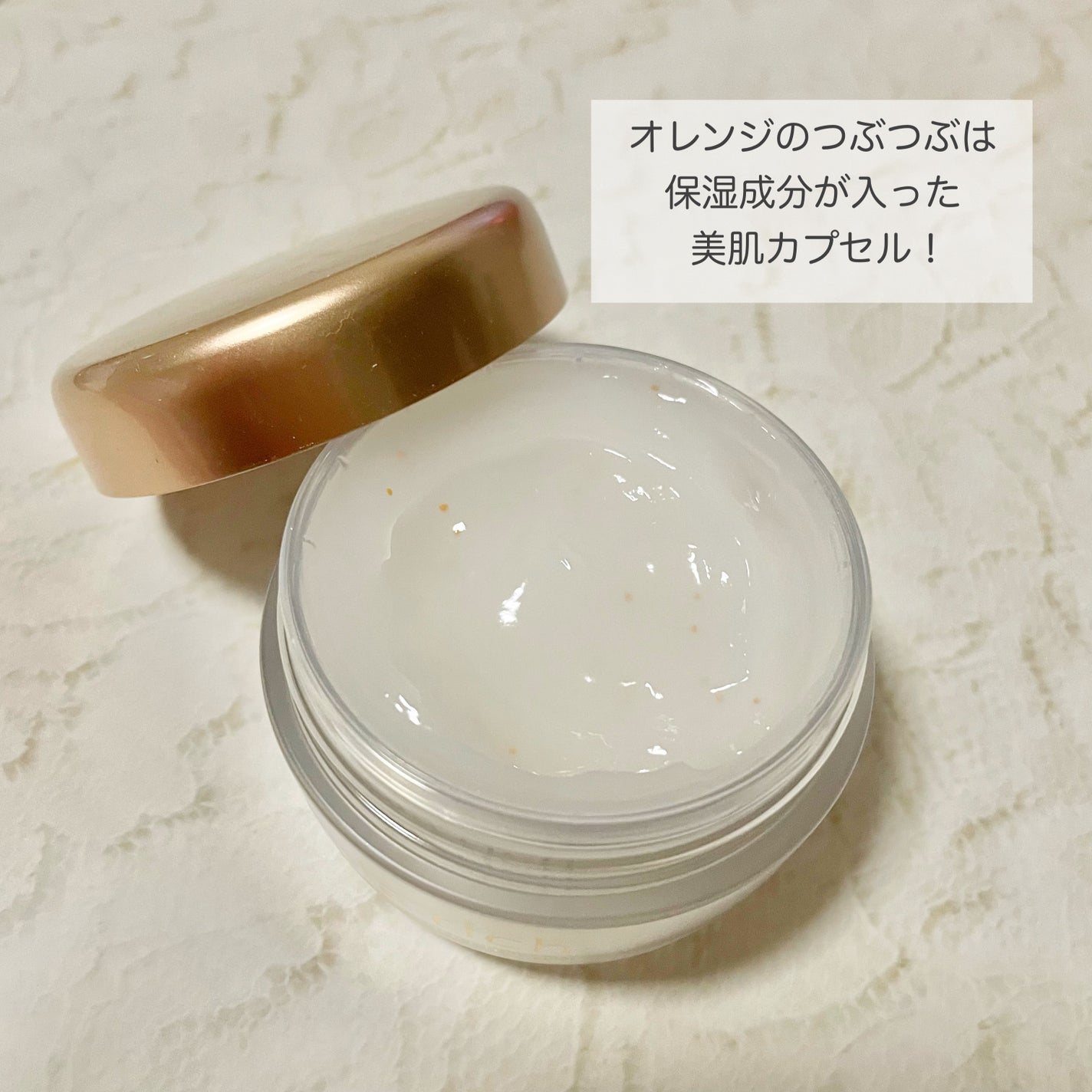 EX ブライトニングリフトジェル/コラリッチ/オールインワン化粧品を使ったクチコミ(2枚目)