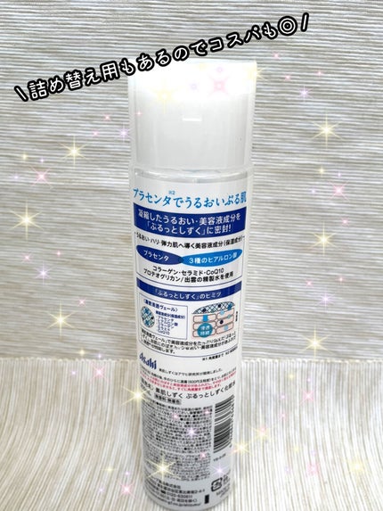 プラセンタ化粧水 ぷるっとしずく化粧水/素肌しずく/化粧水を使ったクチコミ(6枚目)