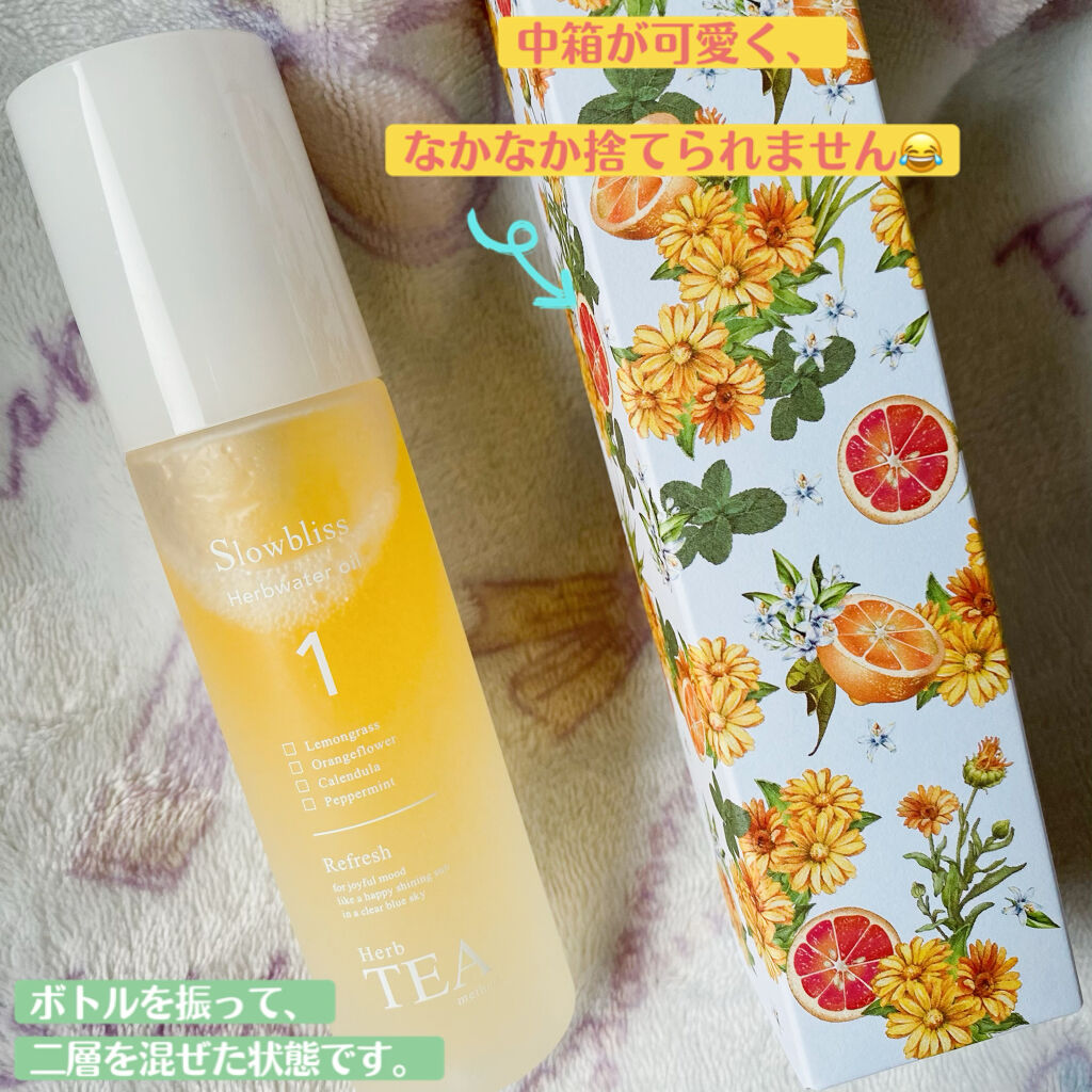 ハーブウォーターオイル/Slowbliss/美容液を使ったクチコミ（2枚目）