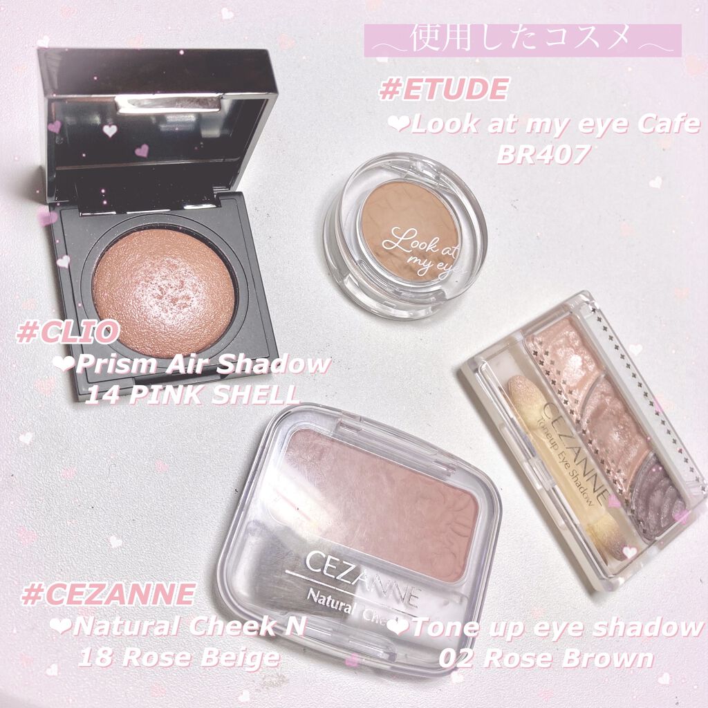 ルックアット マイアイ カフェ/ETUDE/単色アイシャドウを使ったクチコミ（2枚目）